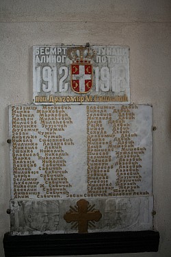 Црква Сирогојно