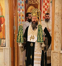 Митрополит Жички господин Јустин